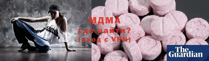 ссылка на мегу онион  Апрелевка  МДМА crystal 